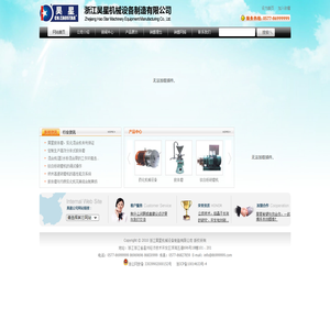 【乳品设备】发明专利新型胶体磨