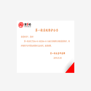 涟源市芙蓉润家搪瓷制品有限公司