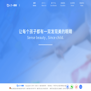 六一教育官网