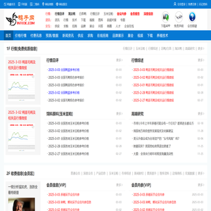 鸭子网