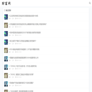 大牛证券炒股平台