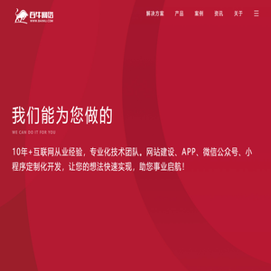 南阳百牛网络技术服务有限公司