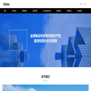 戴络亚太（北京）信息咨询有限公司,文献信息资源,信息资源检索