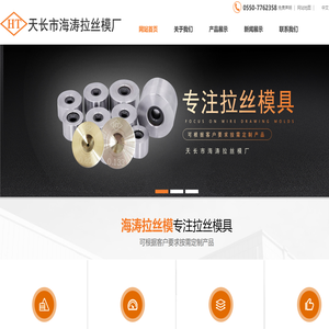 聚晶拉丝模,天然钻石拉丝模,金刚石拉丝模,聚晶拉丝模厂家,天然钻石拉丝模厂家,金刚石拉丝模厂家