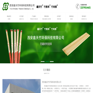 西安一次性竹筷批发｜西安四合一餐具包订做｜一次性筷子厂家