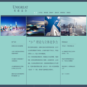 北京英联嘉合文化传媒有限公司