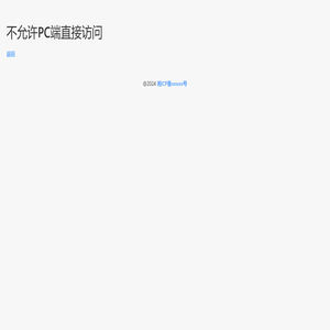 企业年报通管理系统