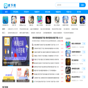 好玩的安卓游戏