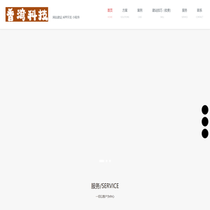 香湾科技