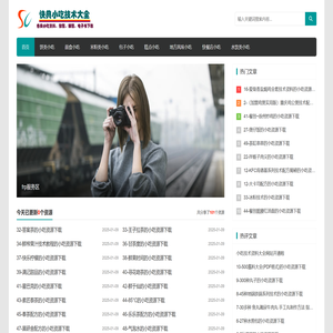 快典小吃技术大全