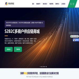 厚匠科技