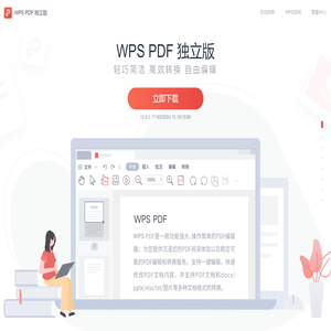 WPS