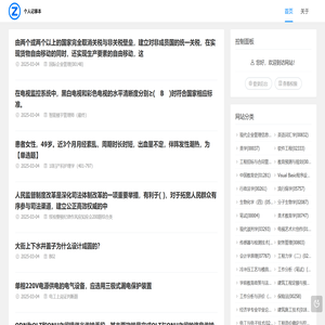 翰林刷题,真正免费搜题查看看题的网站