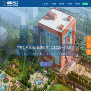 中科吉芯（秦皇岛）信息技术有限公司