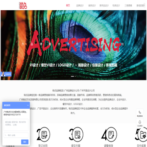 广州平面设计公司