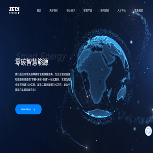 杭州哲达科技股份有限公司
