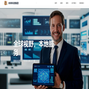 科技创新