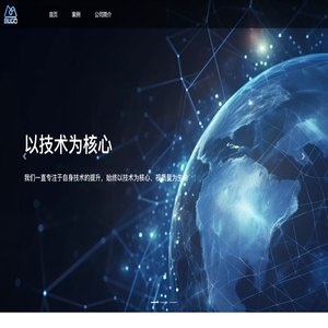 贵州不够科技官方网站