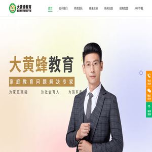 大黄蜂教育