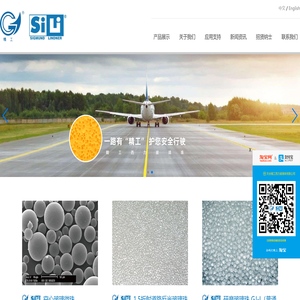 精工西力玻璃珠