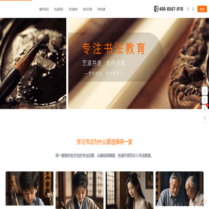 得一堂文化发展（廊坊）有限公司