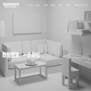 枝江市面还商贸有限公司