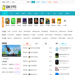 专业为大家提供安卓软件