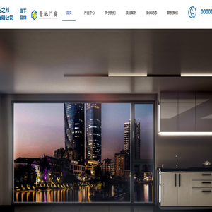 合肥正之邦装饰有限公司