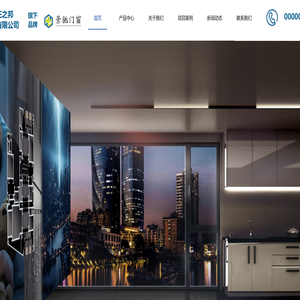 合肥正之邦装饰有限公司