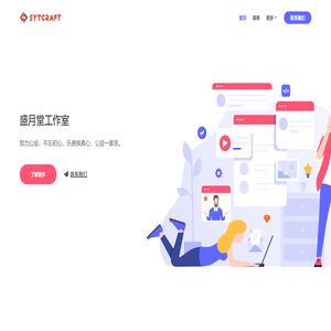 合肥市包河区盛月堂网络科技工作室