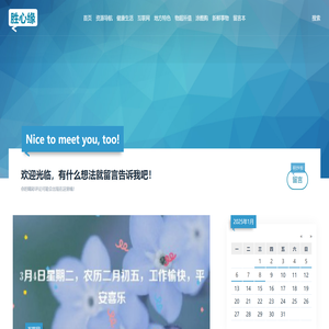 胜不强胜