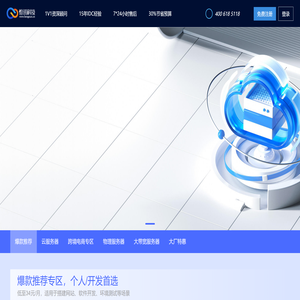 深圳市恒讯科技有限公司