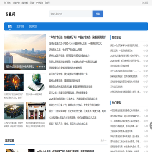应当旅游