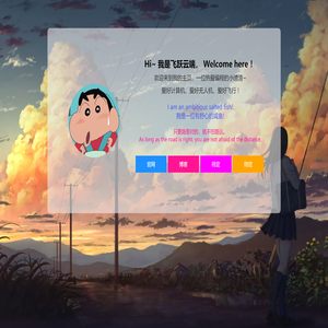 飞跃云端