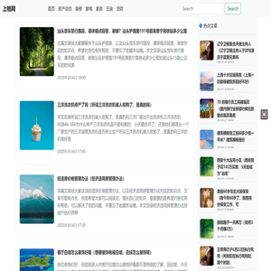 【房产知识大全】分享房产