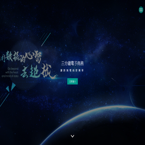 主頁