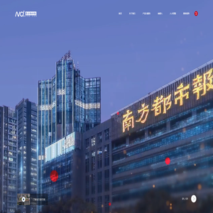 南方都市报