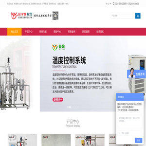 玻璃反应釜