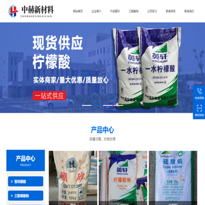 大苏打厂家