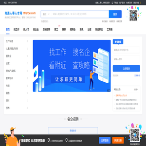 南通人事人才网,南通人才网,南通人才市场招聘信息