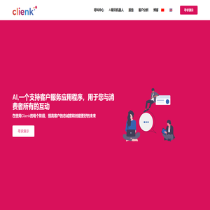 Clienk