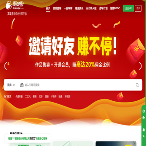 原创素材图片下载