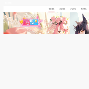 晋ICP备2023024660号