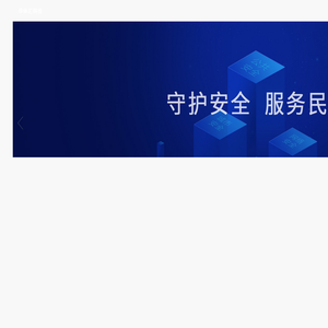 晋ICP备2023024660号