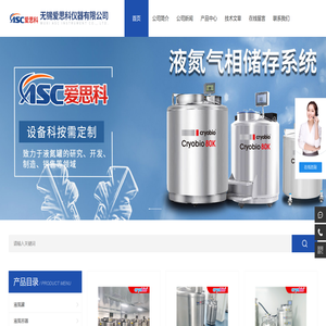 自增压液氮罐