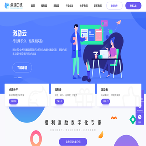 点滴关怀