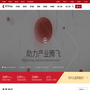 【官网】嘉实基金