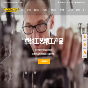 江苏卓耐威动力科技有限公司