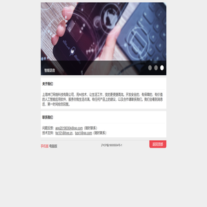 上海坤汀网络科技有限公司