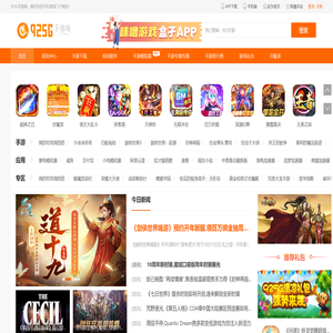 925G手游网